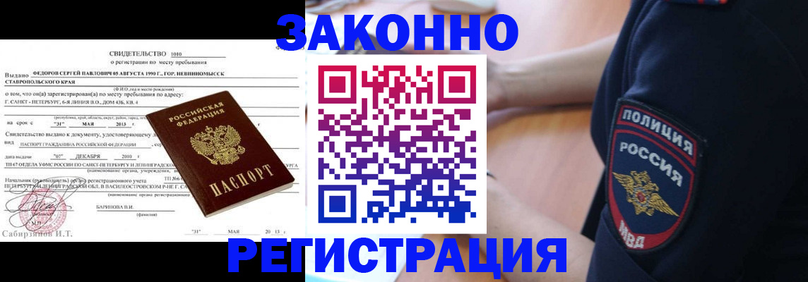 пропишу в квартире в Кызыле